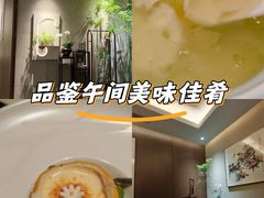 -王府茶宴(大观园总店)