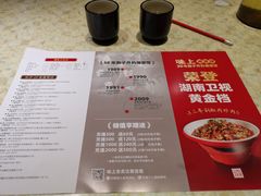 -味上湘菜馆(岳麓山店)