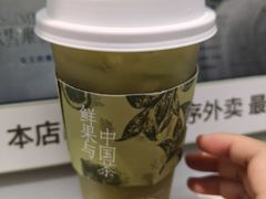 -茶百道(双铁广场店)
