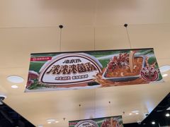 -海底捞火锅(天津SM城市广场店)
