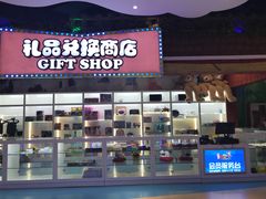 -嘉文梦想世界(SM天津滨海城市广场店)
