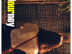 dsc00906_副本-旅马餐厅(茅家埠店)