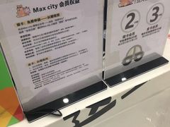 -大鹏佳兆业广场