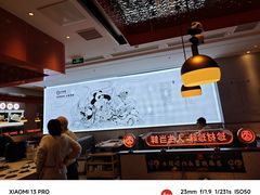 -大熊猫毛肚火锅(烟台万象汇店)