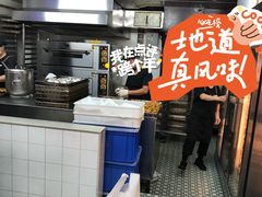 -安德鲁饼店(总店)