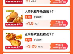 -汉堡王(西直门凯德MALL店)