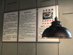 -马头巷·食景园(苏州总店)