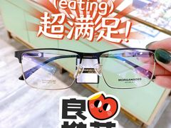 -华彬眼镜专业渐进配镜(潘家园店)