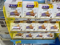 -沃尔玛超市(北大街店)