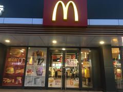 -麦当劳(北方国贸大厦店)
