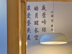 -红小满休闲餐厅(十全街店)