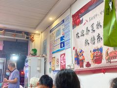 -陕西周记·手工米皮老店(工人路店)
