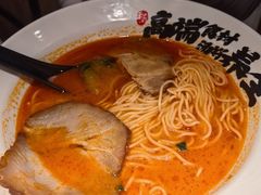 -和府捞面(东直门银座店)