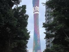 -尊宝比萨(广州塔店)