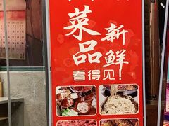 -华丰火锅(双林北横路店)