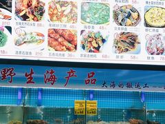-坛南湾阿强农家乐.海鲜大排档老字号(福州地标美食店)