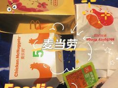 -麦当劳(漳州万达店)