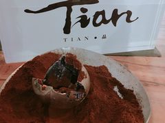 -Tian品