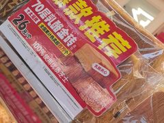 -味多美蛋糕(梨园店)