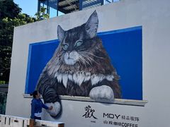 -三溪村