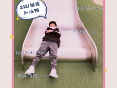 -季高兔窝窝亲子园(上海薰衣草公园店)