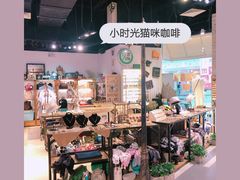 -小时光咖啡馆(开森度假森林店)