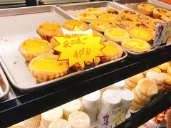 榴莲蛋挞-嘉乐蛋挞王(文明分店)