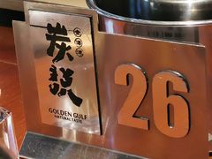 -金海湾海鲜总店