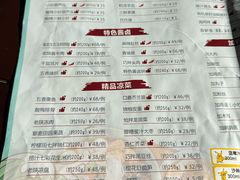 -春发生饭店·非遗(南院门店)
