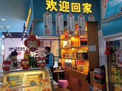 -屋头串串(龙潭寺店)
