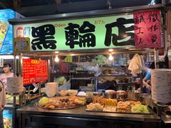 门面-阿华黑轮(旗舰分店)