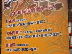 -牛村来人潮汕牛肉火锅(西单店)