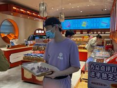 -墨茉点心局(国金街店)