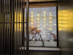 -花锦堂·隐庐