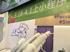 -一只酸奶牛(来福士店)