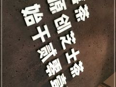 -喜茶(杭州龙湖西溪天街店)
