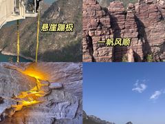 -河南宝泉旅游区