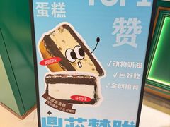 -老鼎丰(靖宇街总店)