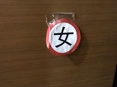 -苏启渔港(云南北路店)