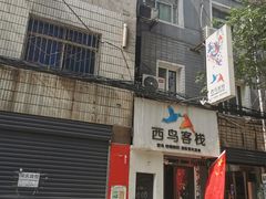 -陆长玖古法猪脚饭(玄风桥店)