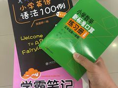 -新华传媒教材书店(中山南二路)