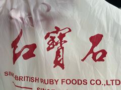 -红宝石·鲜奶小方(长阳店)
