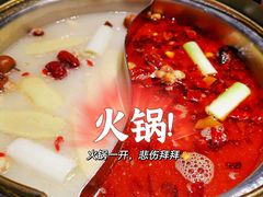 -快乐小羊·内蒙牛羊肉火锅(流花中心店)