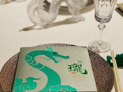 -誉珑轩