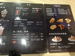 菜单-DQ·蛋糕·冰淇淋(苏州中心店)