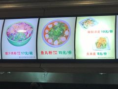 -大唐腾记腊汁肉夹馍(西安北站店)