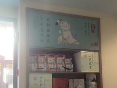 -长风拨筋养身(蟠龙天地店)