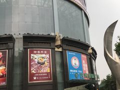 -飞洲国际广场
