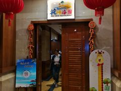 -三亚亚龙湾天域度假酒店