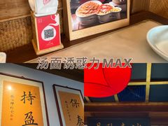-小吊梨汤·北京菜·烤鸭(双井乐成中心店)